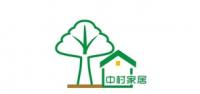 中村家居品牌logo