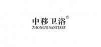 中移卫浴品牌logo