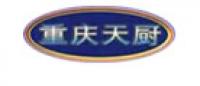 重庆天厨品牌logo
