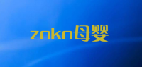 zoko母婴品牌logo