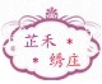 芷禾绣庄品牌logo