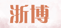 浙博品牌logo