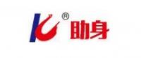 助身品牌logo