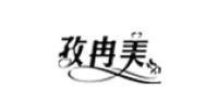 孜冉美品牌logo