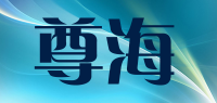 尊海品牌logo
