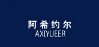 阿希约尔品牌logo