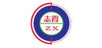 志霞ZX品牌logo