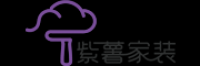 紫薯家装品牌logo