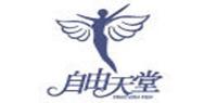 自由天堂品牌logo