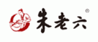 朱老六品牌logo