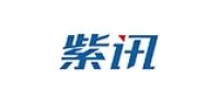 紫讯品牌logo