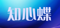 知心蝶品牌logo
