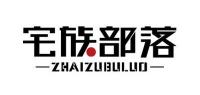 宅族部落ZAIZHUBULUO品牌logo