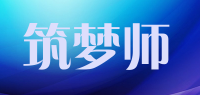筑梦师品牌logo