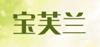 宝芙兰品牌logo