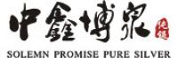 中鑫博泉品牌logo