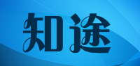 知途品牌logo