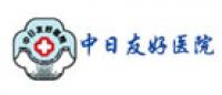 中日友好医院品牌logo