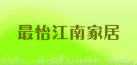 最怡江南家居品牌logo