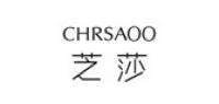 芝莎品牌logo