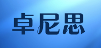 卓尼思品牌logo