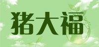 猪大福品牌logo