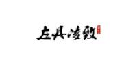 左丹凌致品牌logo