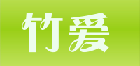 竹爱品牌logo