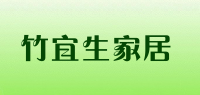 竹宜生家居品牌logo