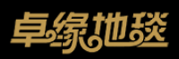 卓缘品牌logo