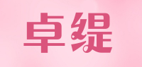 卓缇品牌logo