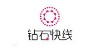 钻石快线品牌logo