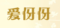 爱伢伢品牌logo