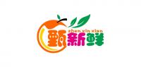 甄新鲜水果品牌logo