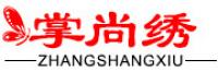掌尚绣品牌logo