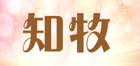 知牧品牌logo