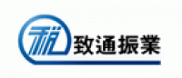 致通振业品牌logo