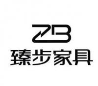 臻步家具品牌logo
