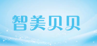 智美贝贝品牌logo