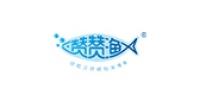 赞赞渔品牌logo