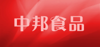 中邦食品品牌logo