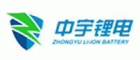 中宇锂电品牌logo