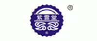 紫云堂品牌logo