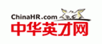 中华英才网品牌logo