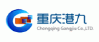 重庆港九品牌logo