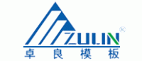 卓良Zulin品牌logo