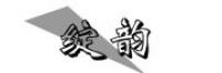 绽韵品牌logo