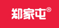 郑家屯品牌logo