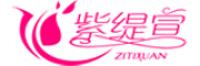 紫缇宣品牌logo