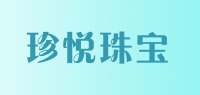 珍悦珠宝品牌logo